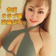 ヒメ日記 2025/08/29 11:53 投稿 近藤ひろ クラブ華