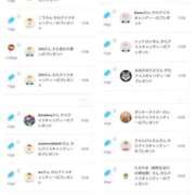 ヒメ日記 2025/08/29 22:17 投稿 近藤ひろ クラブ華