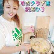 ヒメ日記 2025/08/30 10:44 投稿 近藤ひろ クラブ華