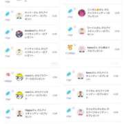 ヒメ日記 2025/08/30 23:52 投稿 近藤ひろ クラブ華