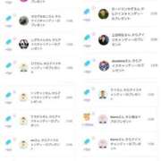 ヒメ日記 2025/09/01 04:30 投稿 近藤ひろ クラブ華