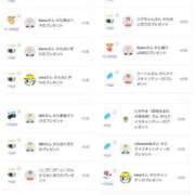 ヒメ日記 2025/09/01 15:03 投稿 近藤ひろ クラブ華