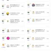 ヒメ日記 2025/09/01 17:42 投稿 近藤ひろ クラブ華