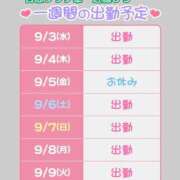 ヒメ日記 2025/09/03 09:31 投稿 近藤ひろ クラブ華