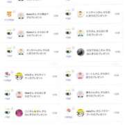 ヒメ日記 2025/09/03 09:56 投稿 近藤ひろ クラブ華