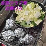 ヒメ日記 2025/09/04 14:10 投稿 近藤ひろ クラブ華