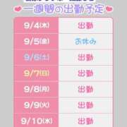 ヒメ日記 2025/09/04 23:40 投稿 近藤ひろ クラブ華