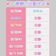 ヒメ日記 2025/09/05 06:16 投稿 近藤ひろ クラブ華