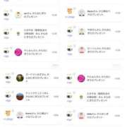 ヒメ日記 2025/09/05 07:10 投稿 近藤ひろ クラブ華