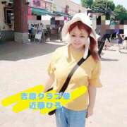 ヒメ日記 2025/09/05 08:32 投稿 近藤ひろ クラブ華