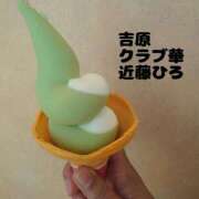 ヒメ日記 2025/09/05 15:26 投稿 近藤ひろ クラブ華