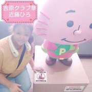 ヒメ日記 2025/09/06 08:23 投稿 近藤ひろ クラブ華