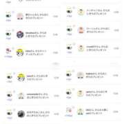 ヒメ日記 2025/09/06 08:50 投稿 近藤ひろ クラブ華