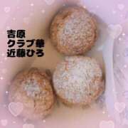 ヒメ日記 2025/09/07 11:31 投稿 近藤ひろ クラブ華