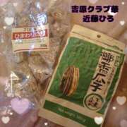 ヒメ日記 2025/09/07 12:02 投稿 近藤ひろ クラブ華