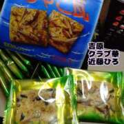 ヒメ日記 2025/09/07 22:13 投稿 近藤ひろ クラブ華