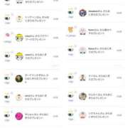 ヒメ日記 2025/09/08 08:56 投稿 近藤ひろ クラブ華