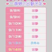 ヒメ日記 2025/09/08 09:17 投稿 近藤ひろ クラブ華