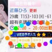 ヒメ日記 2025/09/08 16:42 投稿 近藤ひろ クラブ華