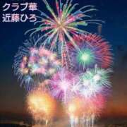 ヒメ日記 2025/09/08 23:18 投稿 近藤ひろ クラブ華