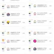 ヒメ日記 2025/09/09 07:06 投稿 近藤ひろ クラブ華