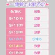 ヒメ日記 2025/09/09 07:31 投稿 近藤ひろ クラブ華