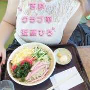 ヒメ日記 2025/09/09 13:34 投稿 近藤ひろ クラブ華