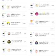 ヒメ日記 2025/09/10 11:01 投稿 近藤ひろ クラブ華