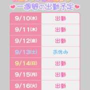 ヒメ日記 2025/09/10 13:57 投稿 近藤ひろ クラブ華