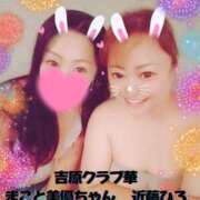 ヒメ日記 2025/09/10 14:37 投稿 近藤ひろ クラブ華