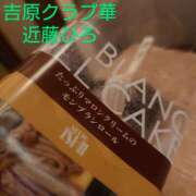 ヒメ日記 2025/09/10 16:33 投稿 近藤ひろ クラブ華