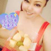 ヒメ日記 2025/09/10 21:40 投稿 近藤ひろ クラブ華