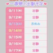 ヒメ日記 2025/09/11 06:39 投稿 近藤ひろ クラブ華