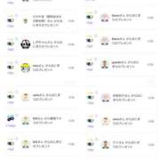 ヒメ日記 2025/09/11 07:50 投稿 近藤ひろ クラブ華