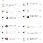 ヒメ日記 2025/09/11 08:53 投稿 近藤ひろ クラブ華