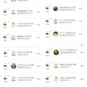 ヒメ日記 2025/09/11 10:35 投稿 近藤ひろ クラブ華