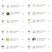 ヒメ日記 2025/09/11 11:49 投稿 近藤ひろ クラブ華