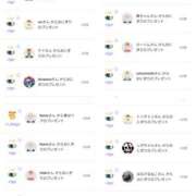 ヒメ日記 2025/09/11 12:12 投稿 近藤ひろ クラブ華