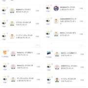 ヒメ日記 2025/09/11 14:37 投稿 近藤ひろ クラブ華