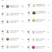 ヒメ日記 2025/09/11 14:50 投稿 近藤ひろ クラブ華