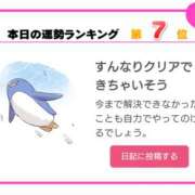 ヒメ日記 2025/09/13 00:14 投稿 近藤ひろ クラブ華