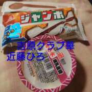 ヒメ日記 2025/09/13 10:16 投稿 近藤ひろ クラブ華