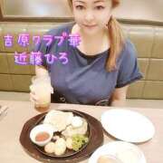 ヒメ日記 2025/09/13 10:38 投稿 近藤ひろ クラブ華