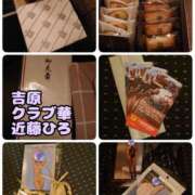 ヒメ日記 2025/09/13 16:23 投稿 近藤ひろ クラブ華