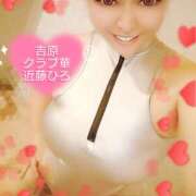 ヒメ日記 2025/09/13 17:09 投稿 近藤ひろ クラブ華