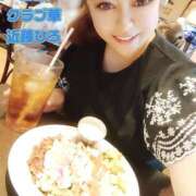 ヒメ日記 2025/09/13 21:32 投稿 近藤ひろ クラブ華