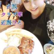 ヒメ日記 2025/09/13 22:34 投稿 近藤ひろ クラブ華