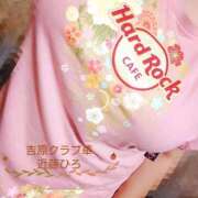 ヒメ日記 2025/09/14 01:07 投稿 近藤ひろ クラブ華