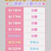 ヒメ日記 2025/09/16 11:15 投稿 近藤ひろ クラブ華