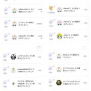 ヒメ日記 2025/09/16 14:54 投稿 近藤ひろ クラブ華